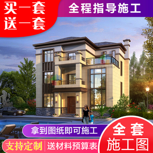 农村自建楼三层