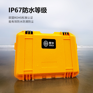 名冠熙华XH3020防水防潮手提式加厚塑料工具箱IP67安全仪器仪表箱