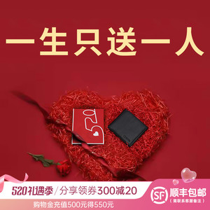 520情人节礼物送男友送老公惊喜实用送男生男朋友生日礼品礼盒装