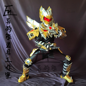 铠甲勇士 帝皇侠cosplay盔甲道具 真人穿戴皮套 量身定制