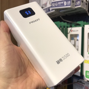 00品胜搜风专卖天猫品胜led备电10000毫安大容量充电宝适用苹果