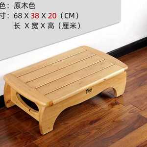 床前脚踏板实木