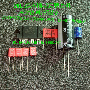 TDA7850 MLT产地 汽车导航大屏CD机进口功放芯片改装升级音质配套