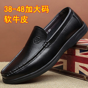 官网雅戈尔加大码男鞋真皮软底软面皮鞋男加肥加宽特大号休闲豆豆
