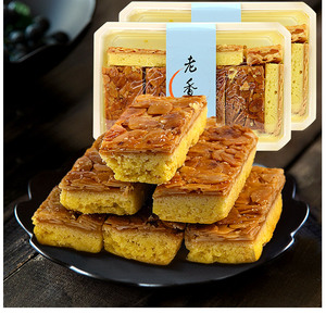 老香斋巴旦木杏仁排蛋糕上海特产老字号食品糕点送礼休闲零食小吃