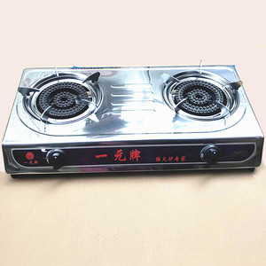 一元牌猛火炉