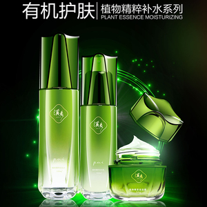 正品溪秀护肤品三四五套装纯植物补水保湿拍拍水拍拍乳保湿霜孕妇