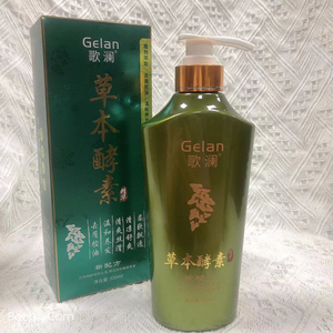 歌澜佰草酵素洗液无硅油洗发水去屑止痒清爽控油孕妇全身可用包邮