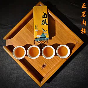 erke8401259淘宝武夷山大红袍岩茶特级金奖茶叶燕子窠肉桂礼盒巢装