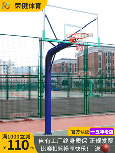 地埋式篮球架标准户外室外固定成人篮球投篮框蓝球架学校专业比赛