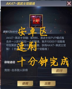 荒野行动直装破解版,荒野行动辅助发卡网