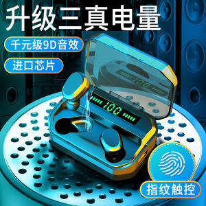 幽炫m8无线蓝牙耳机跑步运动迷你型安卓vivo小米苹果oppo华为通用