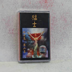 全新磁带 经典的士高歌曲 猛士2 80年代dj卡带 库存未拆老式卡带