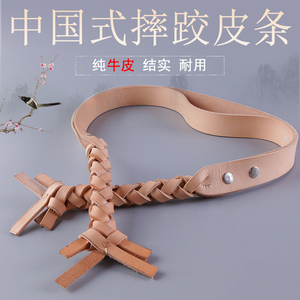 00tb767459782淘宝2021传m统式三层摔跤皮条子纯牛皮抖皮子手工编织
