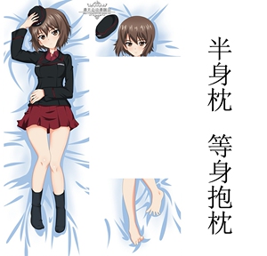 少女与战车喀秋莎农娜西住真穗动漫等身抱枕二次元周边靠枕抱枕套