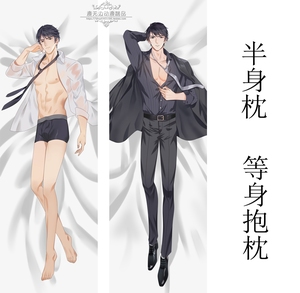 恋与制作人李泽言白起等身 抱枕动漫二次元同人许墨周边半身睡枕
