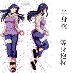 火影忍者日向雏田动漫等身抱枕套周边diy定制宅男抱枕半身礼物