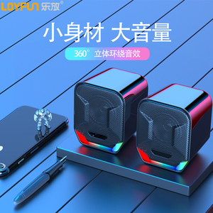 乐放lf-807s电脑桌面便携式usb迷你音箱低音炮(黑色)