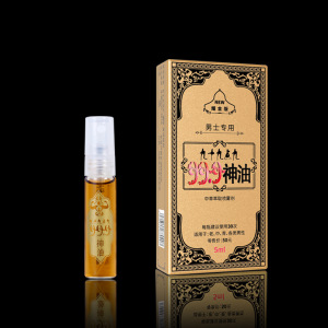 新款99.9神油男士53九十九点九草本成人大陆护理用品情趣护理用品