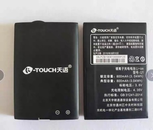 适用于天语Q1 Q21手机电池通用 适用于Q21电板 全新通用的电池Q1C