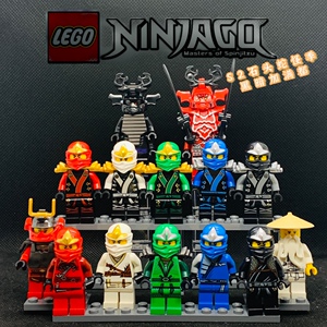 乐高 lego 幻影忍者 s2 人仔收藏 final战 njo079 木津将军 稀有
