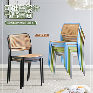 北欧藤编塑料椅子可叠放餐椅网红靠背椅小户型简约餐厅餐桌椅凳子