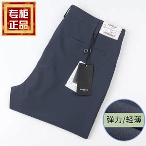 虎都修身裤