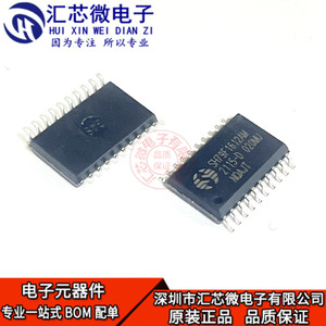 SH79F1612AM 贴片SOP-20-300mil 丝印SH79F1612AM 微控制器