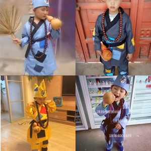 六一节儿童济公服装演出服男童女童幼儿园表演服和尚服小叫花子服