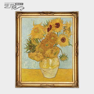 梵高世界名油画《向日葵》美欧式高端厚手绘客餐厅玄关装饰挂237