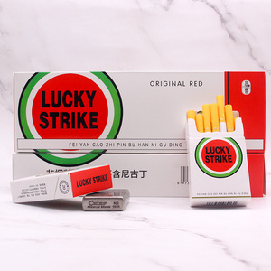 茶烟lucky好彩美国铁塔猫爱喜葡萄酸奶油芒果橙糖果月双爆珠粗烟