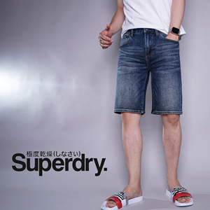 英国Superdry极度干燥新款潮牌男夏季SLIM微弹水洗休闲牛仔短裤