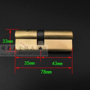 老式防盗门 保德安13e型b级锁芯h4 半圆月牙偏芯12型锁芯h1 72mm