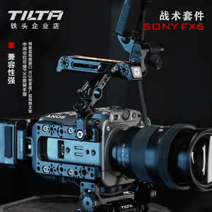 TILTA铁头 索尼FX6摄像机专用机身包围套件摄影兔笼上提手供电