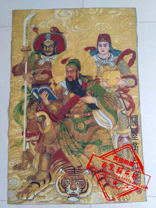 宗教刺绣画 关羽关公画像 唐卡画 关老爷神像 关圣帝君图 装饰画