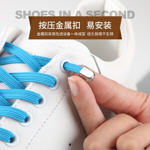 带子橡皮筋松紧带小白百搭懒人鞋带扣帆布高帮松紧卡扣扁鞋带简易