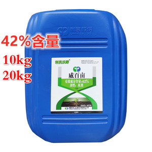 土壤熏蒸剂