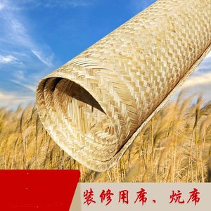 草席加厚芦苇加密凉席透气夏天m床米蒲席席芦苇子席子