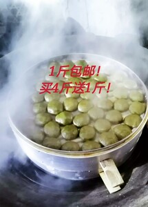 买4斤送一斤湖南邵阳新宁特产水牛花燕子花粑粑清明草500克