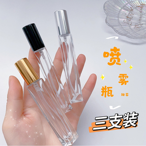 香水分装瓶10ml高端便携式小样分装瓶玻璃按压空瓶子旅行小分装器