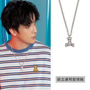 薛之谦同款项链男潮设计感小众ins嘻哈配饰锁骨链高级感男士吊坠