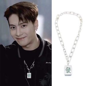 王嘉尔同款发财项链男潮嘻哈欧美ins小众设计感男士吊坠锁骨链女