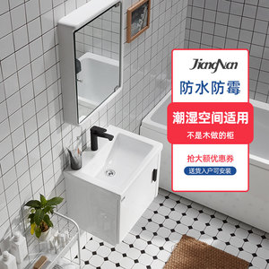江南防水浴室柜小户型镜柜组合洗手池简约现代挂墙式洗漱台面盆柜