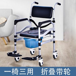 老年人轮椅家用移动马桶老人专用洗澡椅子残疾人防滑沐浴椅坐便器