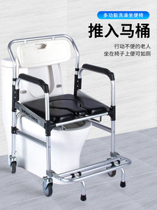 带轮老人洗澡专用椅子行动不便偏瘫中风瘫痪老年人坐便椅沐浴椅凳
