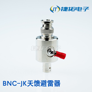 BNC-JK避雷器 BNC型浪涌保护器 BNC型天馈避雷器BNC公转母