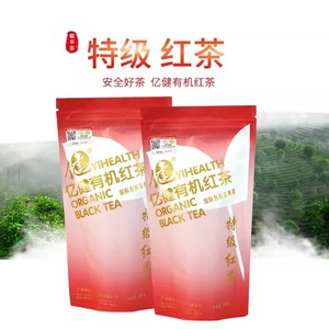 将军峰有机茶亿健特级红茶袋装40g广西昭平蜜香工夫红茶茶叶包邮