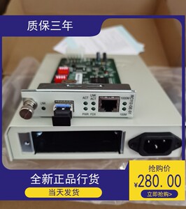 全新原装瑞斯康达RC112-GE-S1 RC552-GE-S1千兆双纤光纤收发器