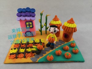 橡皮泥手工作品成品学生