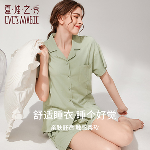 夏娃之秀套装薄款